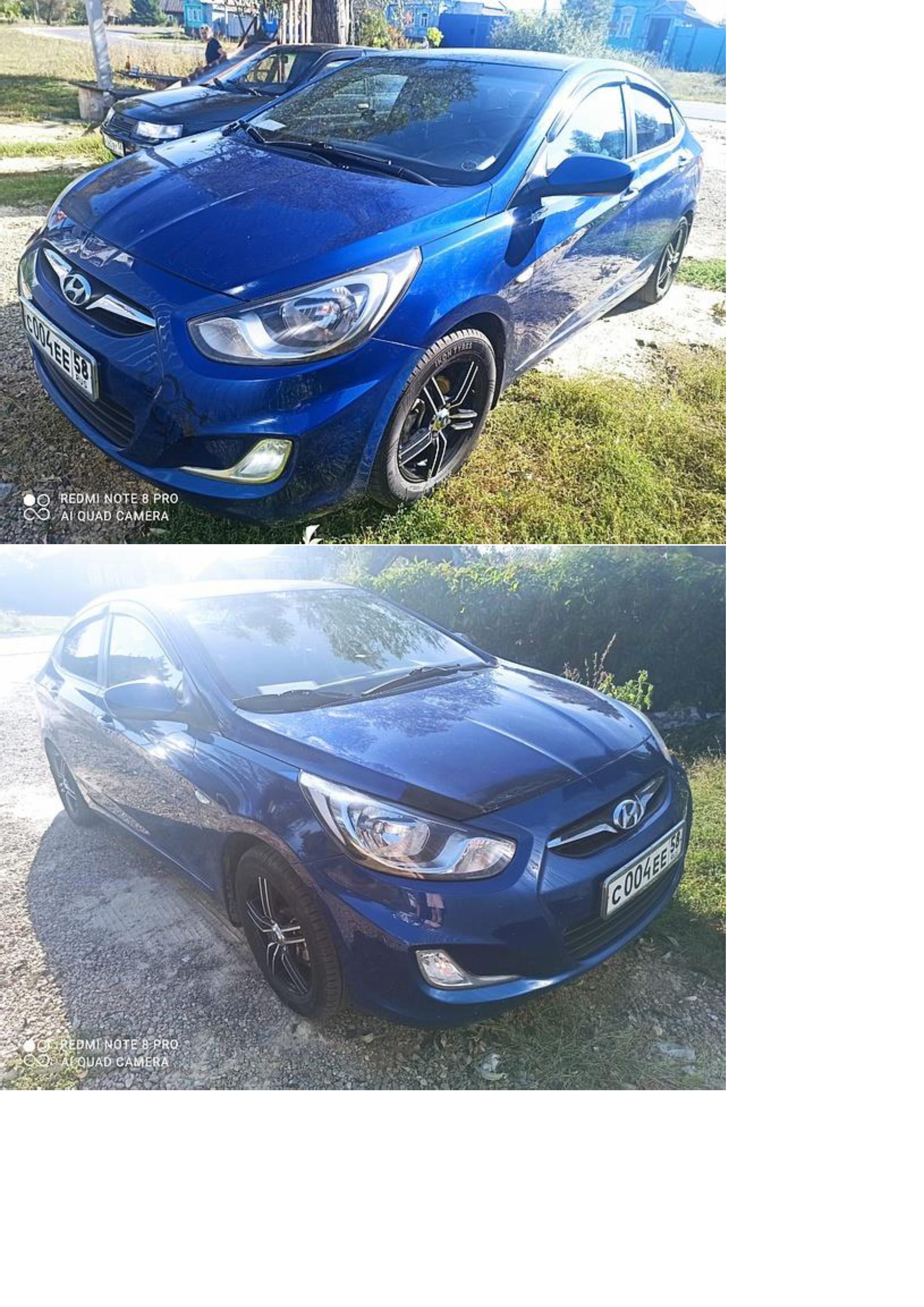 Автомобиль HYUNDAI SOLARIS, 2012 г.в., Z94CU41DBCR118310, является предметом залога Кондратьевой С.Ю.
