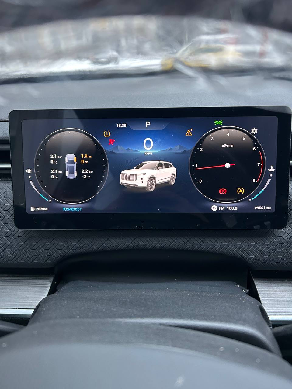 Автомобиль