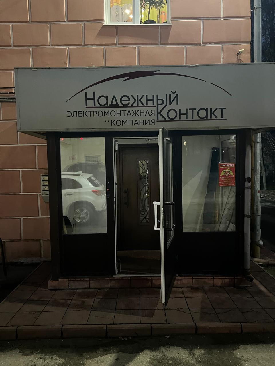 Нежилое помещение №65, площадь 31,4 кв. м., кадастровый № 44:27:040642:3372, адрес: г Кострома, ул. Советская, д 111.