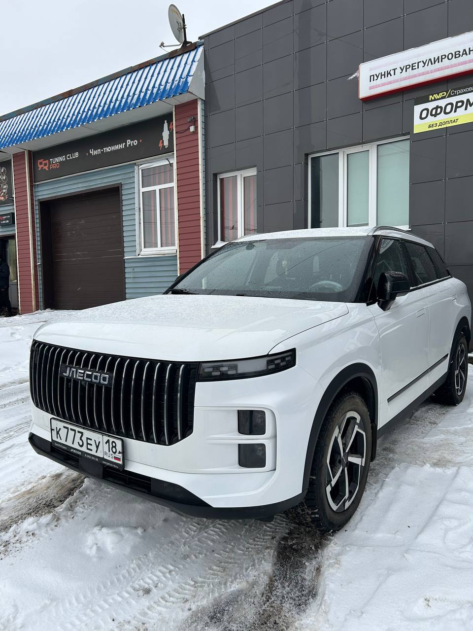 Автомобиль
