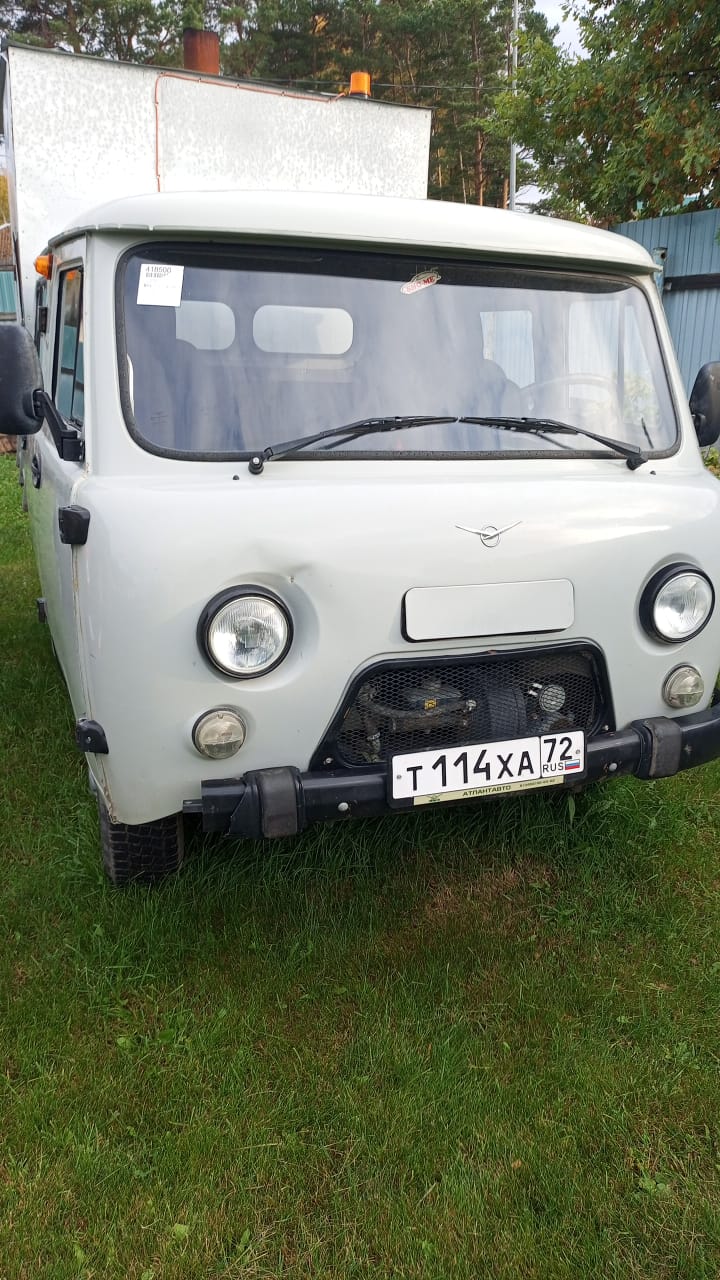 Автомобиль грузовой УАЗ-390945, 2017 г.в., VIN ХТТ39094511201354.
