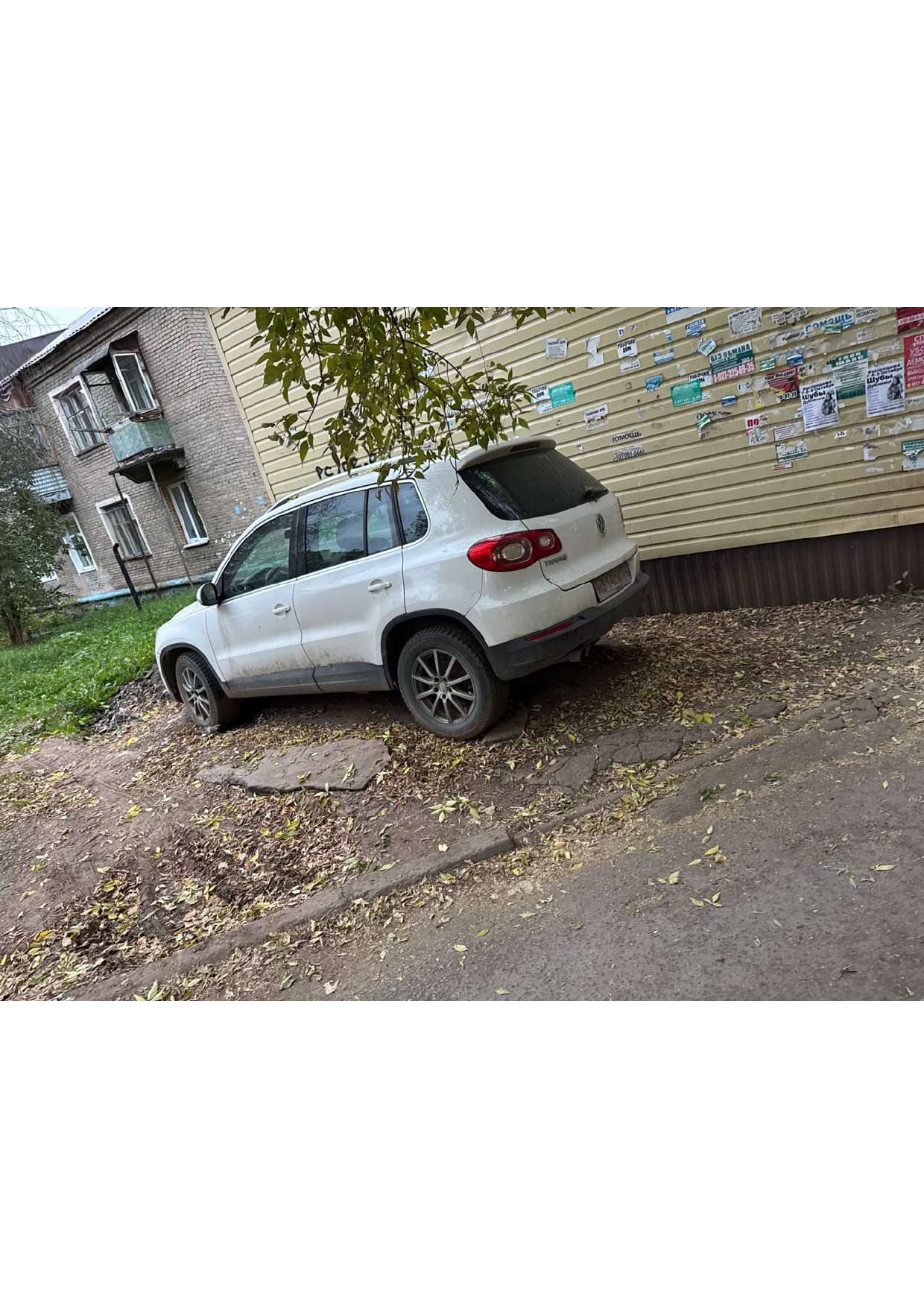 Транспортное средство- марка VOLKSWAGEN, модель TIGUAN, год выпуска 2008, VIN: XW8ZZZ5NZ9G001132