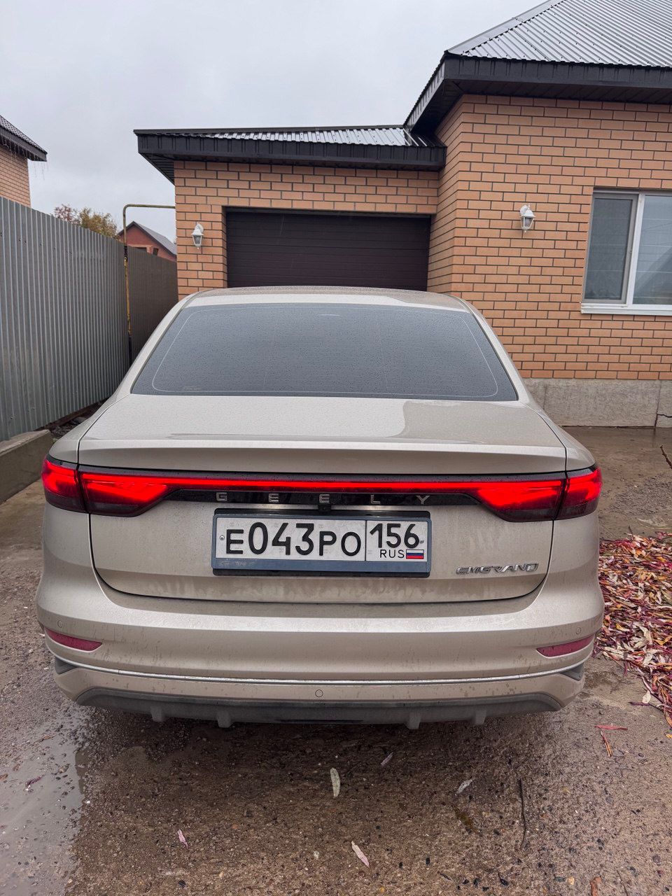 GEELY Emgrand