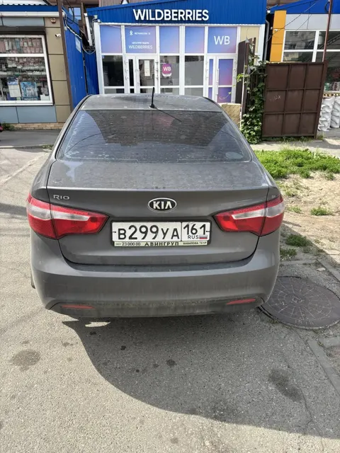 KIA RIO, 2014 года выпуска, VIN: Z94CB41BAFR267770, регистрационный знак (серия, номер) ТС В299УА161