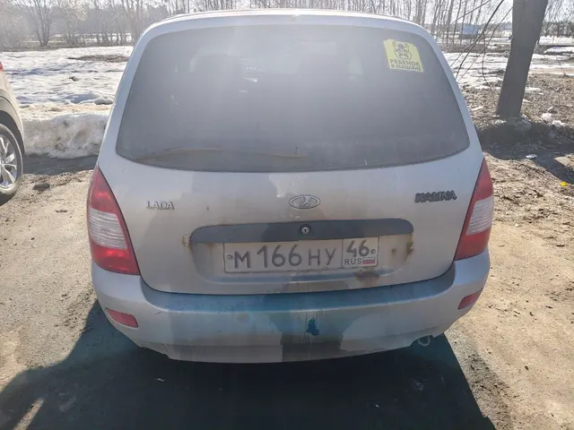 Автомобиль легковой, Год выпуска: 2011, Модель ТС: ЛАДА 111730 ЛАДА КАЛИНА, Мощность двигателя (л/с): 84, Государственный регистрационный знак: М166НУ46, VIN: XTA111730B0144235, ПТС: 63HK126938200720112Z.