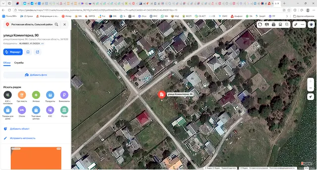 Недвижимое имущество: земельный участок, общей площадью 850 кв