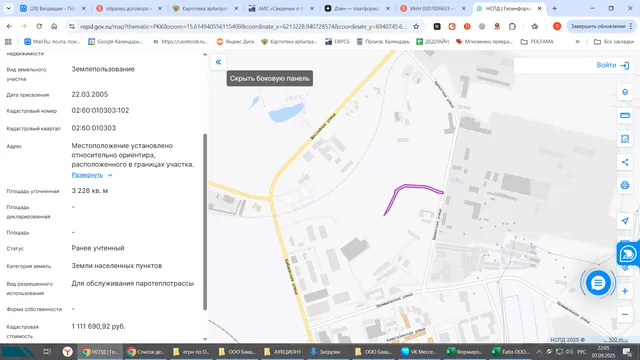 ООО "СТРОЙИНДУСТРИЯ" ; (ОГРН 1140280019395, ИНН 0262019560); действующее; Учредитель с: 12.02.2016.
