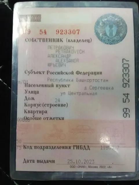 Автомобильный Прицеп 715400, 2023 года выпуска, VIN XZE715400P0005709