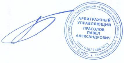 автомобиль AUDI A4, 2013 года выпуска, VIN: WAUZZZ8K4DA249163
