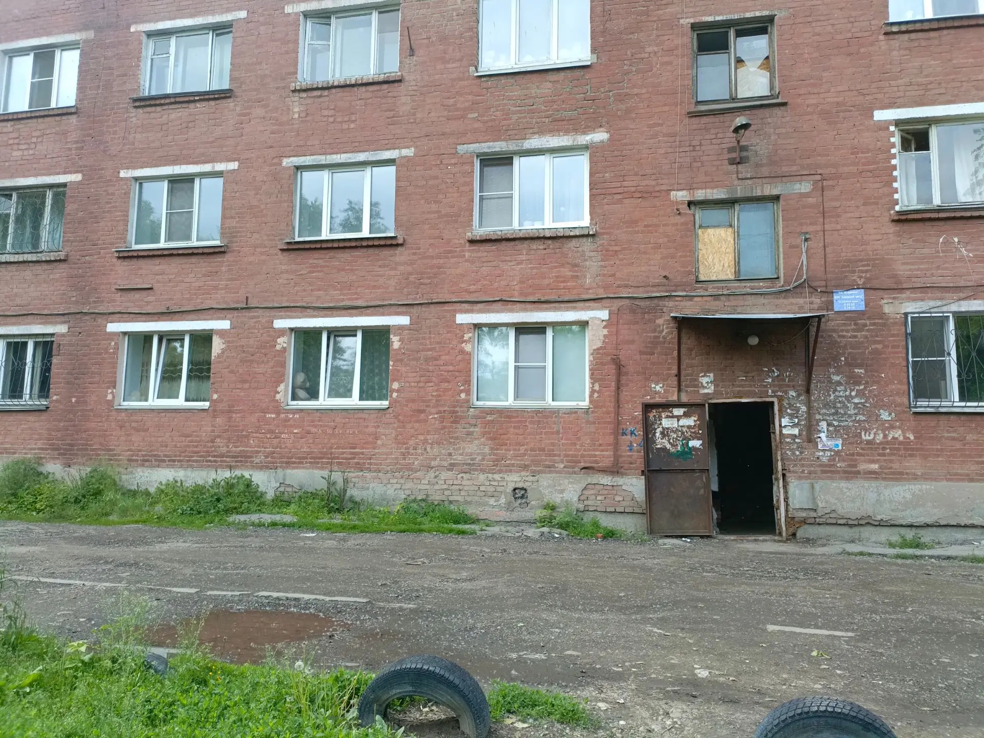 Квартира, площадью 53 кв.м, по адресу: Иркутская область, город Усолье-Сибирское, улица Куйбышева, дом 1, квартира 164, кадастровый номер: 38:31:000038:5240