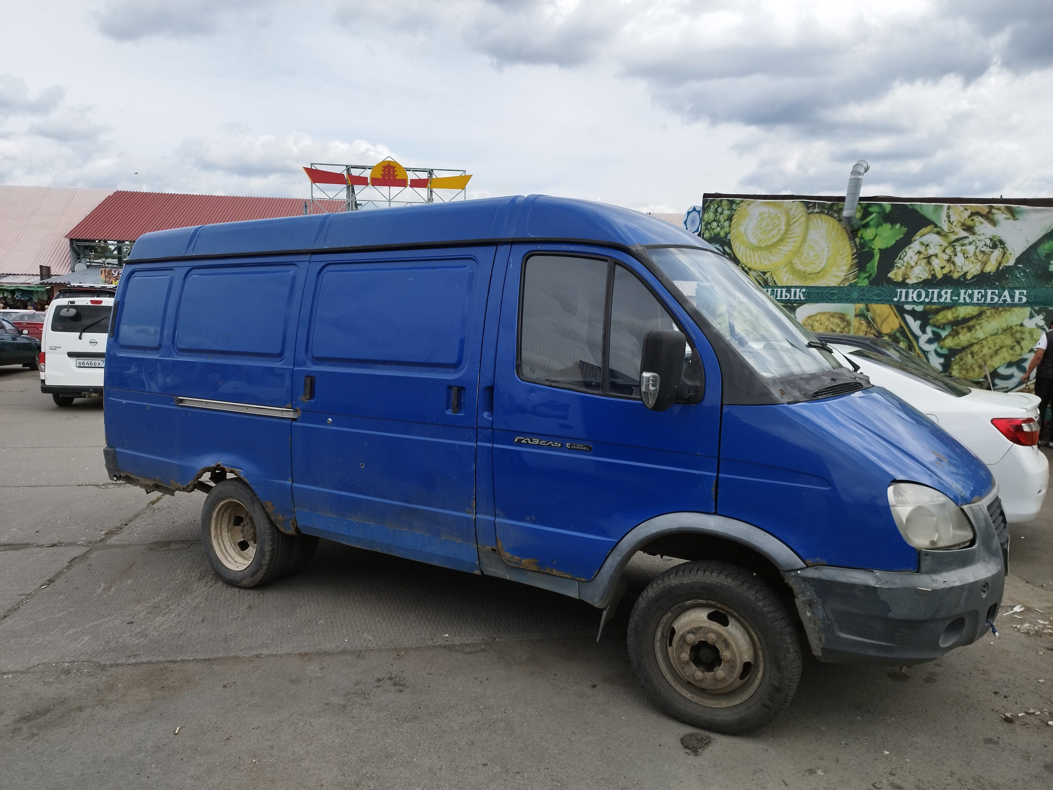 ГАЗ 2705, идентификационный номер (VIN) X96270500C0729370, наименование (тип) ГРУЗОВОЙ ФУРГОН, категория В/N1, год изготовления 2012, № шасси (рамы) ОТСУТСТВУЕТ, № кузова 270500С0505923, цвет кузова (кабины, прицепа) ТЕМНО-СИНИЙ. В залоге у ООО МФК «ЦФР ВИ», хотя определением Арбитражного суда Челябинской области требования указанного кредитора не установлены как залоговые.