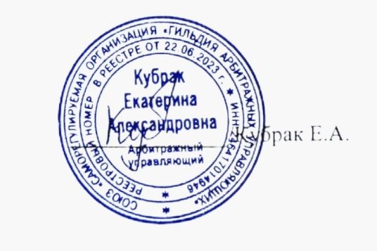 Земельный участок 1491 кв.м (ИЖС), рп Шаля, ул. Родниковая, 53, кад. 66:31:2201005:331 (Должник – Ошуркова Н.В.)