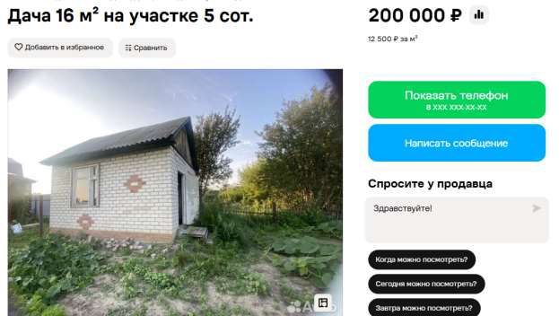Автомобиль легковой ЛИФАН 214813, год изготовления: 2012 г.в., VIN: X9W214813C0032332, ПТС: 72 РМ 770322, государственный регистрационный номер: У334ЕХ72, цвет: Серебро