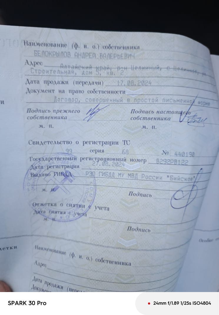 Автомобиль Nissan Qashqai, 2012 года выпуска, VIN: SJNFAAJ10U2475161
