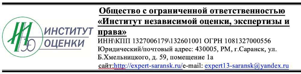Продажа объектов незавершенного строительства и права аренды земельного участка