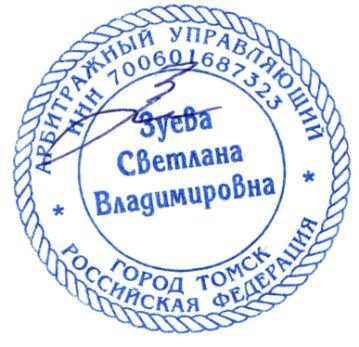 Легковой автомобиль, марка: LADA, модель: VESTA , год изготовления: 2021, VIN: XTAGFL440NY615934, г/н: 0500ХК70