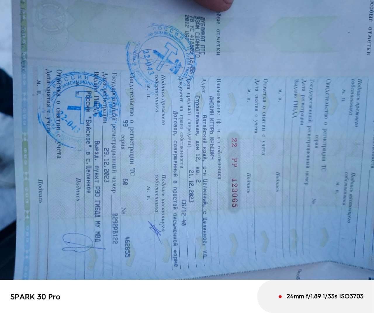 Автомобиль Nissan Qashqai, 2012 года выпуска, VIN: SJNFAAJ10U2475161