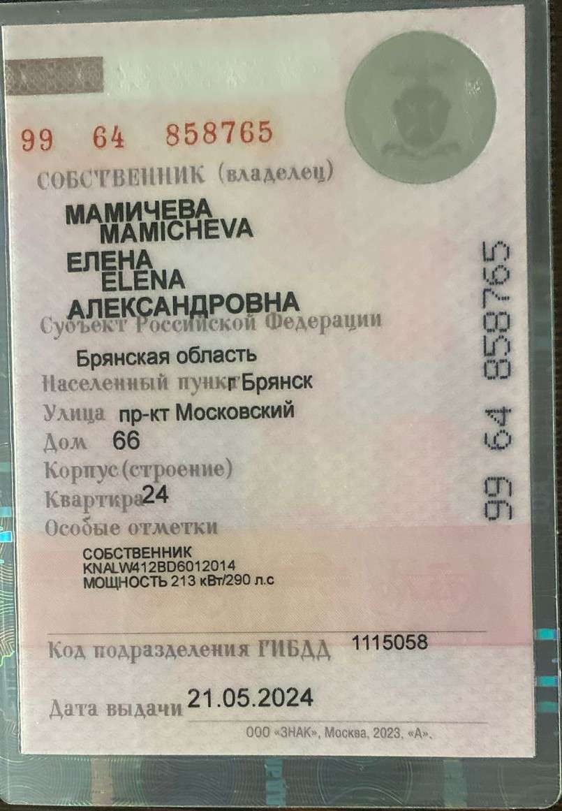 Транспортное средство - марка KIA, модель QUORIS, год выпуска 2013, VIN XWELW412BD0000360. Залог в пользу АО "АЛЬФА-БАНК"