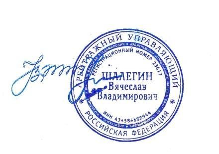 2/4 доля в жилом помещении: Кадастровый номер: 75:04:160334:257, Местоположение: 674600, Забайкальский край, Борзинский р-н, г Борзя, ул Гурьева 79 квартал, д 14, кв 7, Площадь: 30.5 кв.м, Общая долевая собственность, доля в праве 2/4 (лот №1)