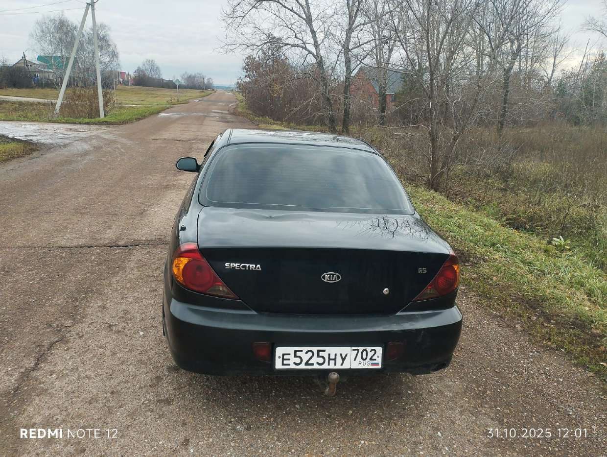 Транспортное средство (далее ТС): Регистрационный знак: Е525НУ702, Идентификационный номер (VIN): XWKFB227290098479, Марка, модель: КИА SPECTRA (FB2272), Тип ТС: Легковые автомобили прочие, Год выпуска ТС: 2008, Шасси (рама): Отсутствует, Кузов (кабина, прицеп): Отсутствует, Цвет: Черный.