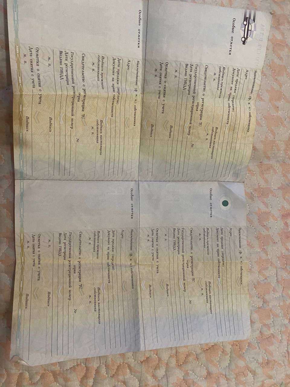 Автомобиль легковой, марка: TOYOTA, модель: COROLLA, VIN: Отсутствует, гос. рег. номер: У904ВМ17, год изготовления: 2003