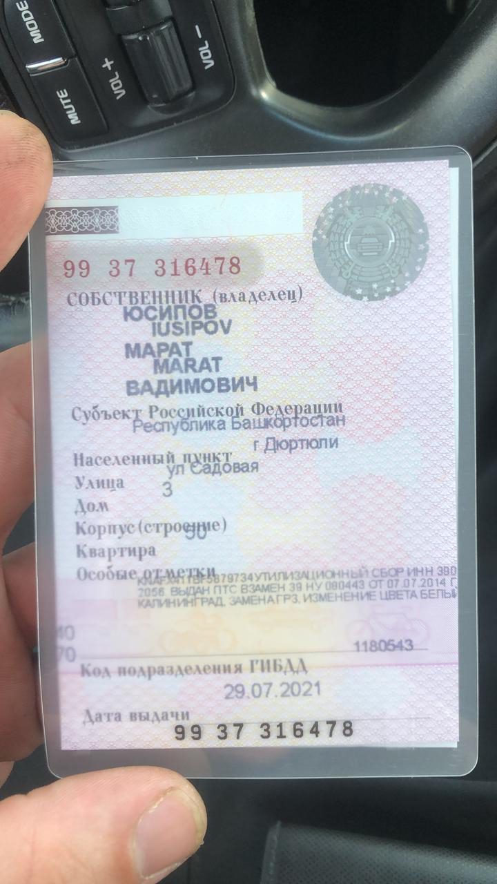 Автомобиль KIA YD (CERATO FORTE), 2014 г.в., VIN: XWEFX411BF0007329. Является предметом залога АО Банк Инго