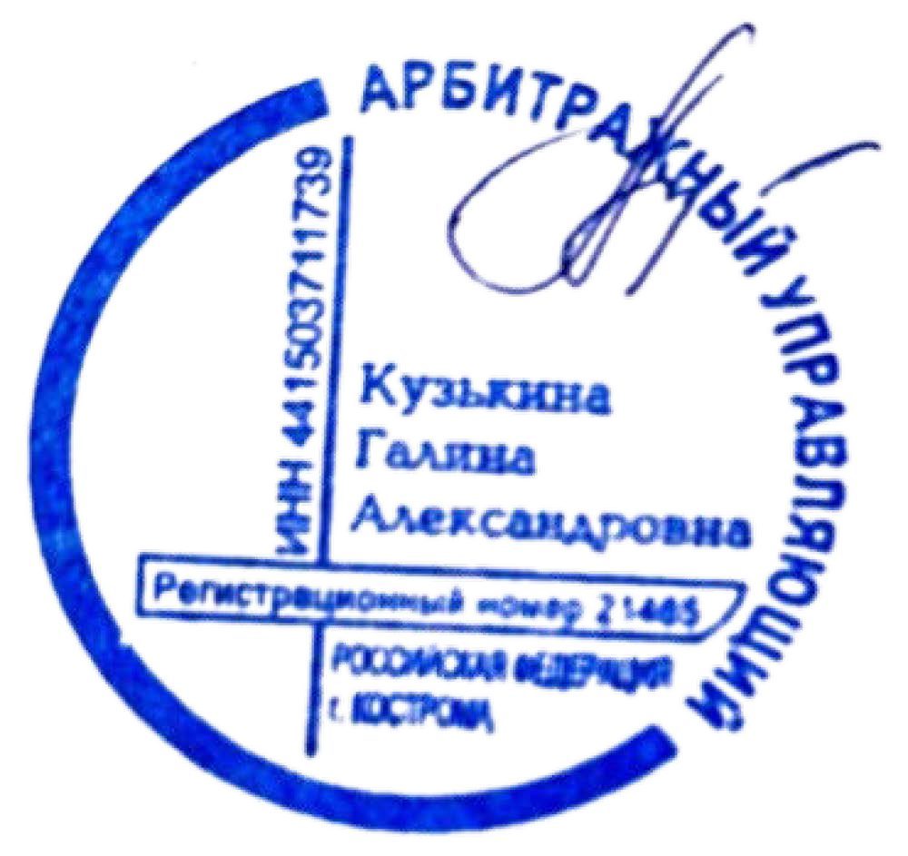 Земельный участок, площадь 13 557 кв.м., категория земель: Земли сельскохозяйственного назначения, разрешенное использование: для сельскохозяйственного производства, адрес (местонахождение): Россия, Владимирская область, МО Ковардицкое (сельское поселение), Муромский, кадастровый (условный) номер: 33:15:001520:54