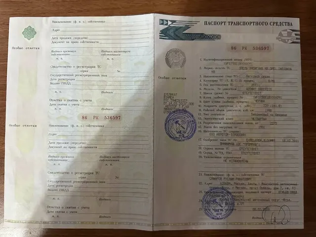 Автомобиль легковой Opel Insignia, 2011 г.в., VIN XWFGT5GE1B0000091 Находится в залоге Сбербанк. Тех. описание: Будет прикреплено отдельным файлом, просьба ознакомиться с ним перед подачей заявки для участия в торгах.