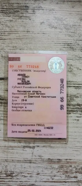 Легковой автомобиль, марка: NISSAN, модель: ALMERA CLASSIC 1.6 PE, год изготовления: 2007, VIN: KNMCSHLMS7P692795, г/н: Н796АР550, вид собственности: индивидуальная. Техническое описание: не заводится, не работает кондиционер, отсутствуют один комплект ключей, есть только запасные ключи.