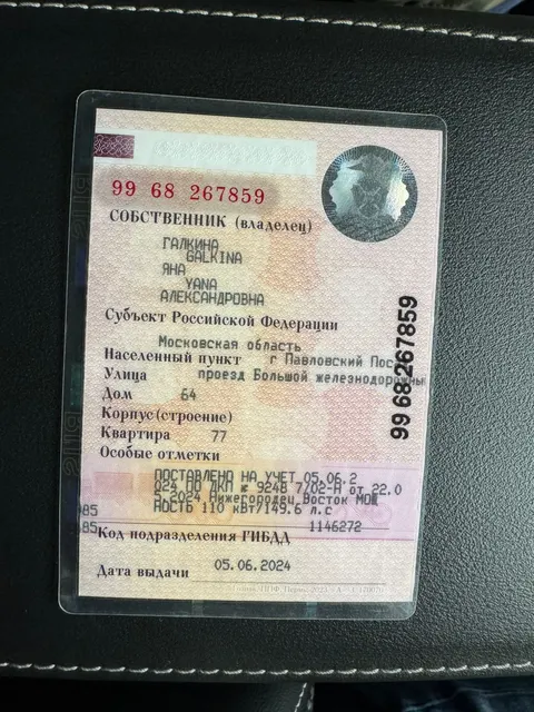 Легковой автомобиль модель GEELY ATLAS PRO, 2024 года выпуска, VIN Y4K8722Z1RB310085