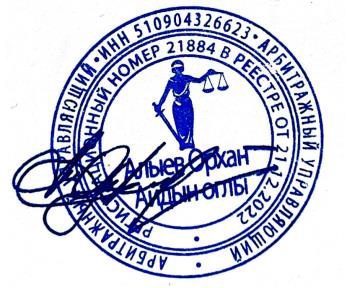 Легковой автомобиль - RЕNАULТ МЕGАNЕ