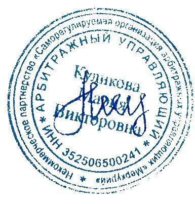 Земельный участок в Вологодской области