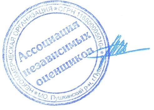 Нежилое помещение, кадастровый номер: 10:01:0010150:53, площадь: 325,4 кв.м., местоположение: Республика Карелия, г. Петрозаводск, ул. Максима Горького, д. 25, пом. 35