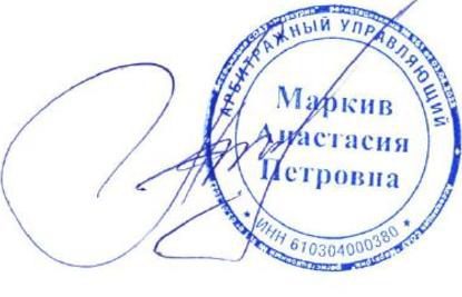 транспортное средство