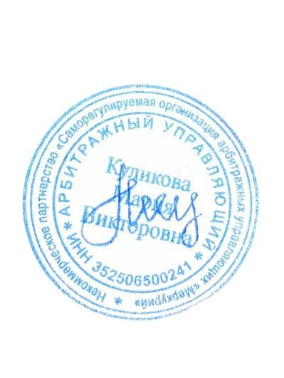 Легковой автомобиль Шевроле АВЕО (хэтчбек)