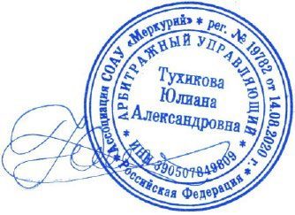 земельный участок