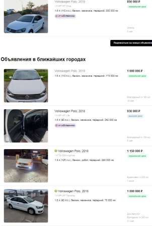 ФОЛЬКСВАГЕН ПОЛО, 2018 г.в., г.н. Е 235 МО 08, VIN XW8ZZZ61ZKG018204
