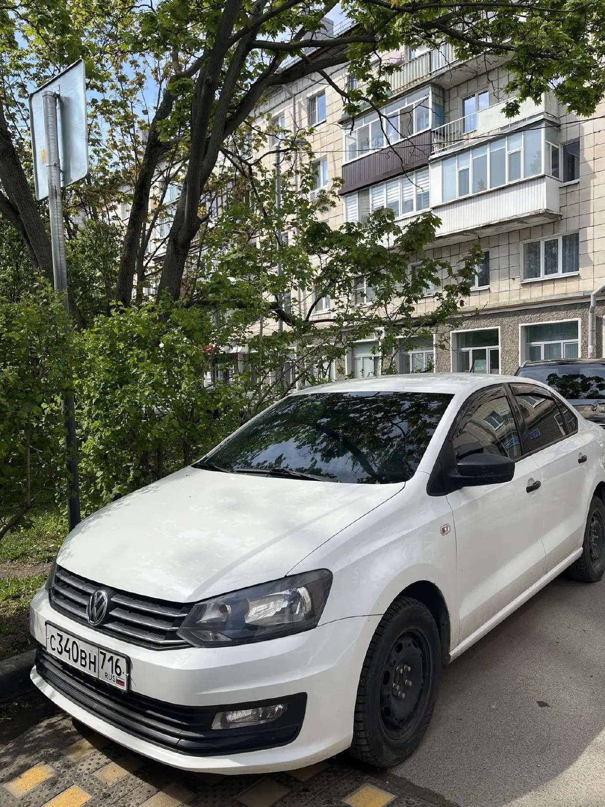 транспортное средство