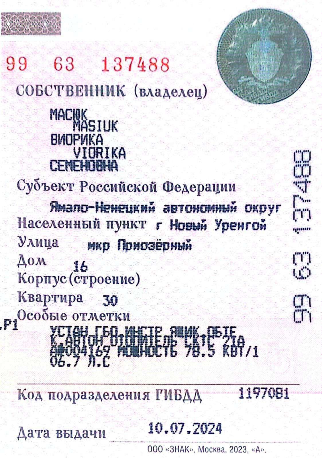 Лот № 1:ГАЗ марка, модель: 3009D9, грузовой бортовой, VIN XZV3009D9M0001595, 2021 года выпуска