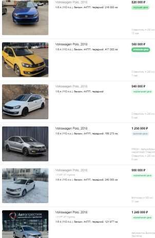 ФОЛЬКСВАГЕН ПОЛО, 2018 г.в., г.н. Е 235 МО 08, VIN XW8ZZZ61ZKG018204