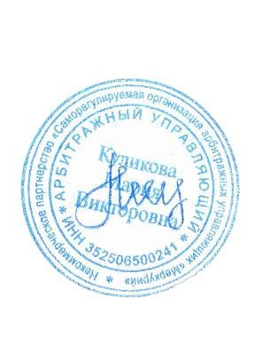 огнестрельное оружие ограниченного поражения