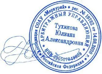земельный участок