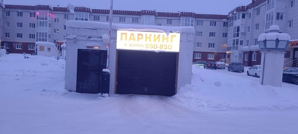 МАШИНО-МЕСТО, ПЛОЩАДЬ: 13,3 КВ.М., КАДАСТРОВЫЙ НОМЕР: 86:10:0101045:766, АДРЕС: ХАНТЫ-МАНСИЙСКИЙ АВТОНОМНЫЙ ОКРУГ-ЮГРА, ГОРОДСКОЙ ОКРУГ ГОРОД СУРГУТ, Г. СУРГУТ, УЛ. АЛЕКСАНДРА УСОЛЬЦЕВА, ЗД. 6, МАШИНО-МЕСТО № 48. СОВМЕСТНО НАЖИТАЯ СОБСТВЕННОСТЬ.