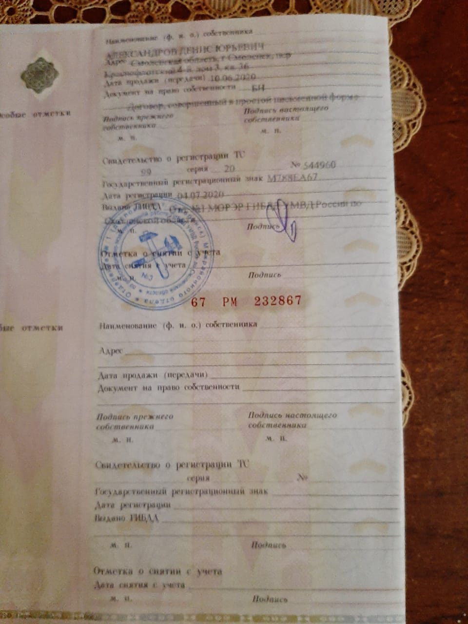 Легковой автомобиль, модель: NISSAN ALMERA CLASSIC, 2007 г.в., VIN: KNMCSHLMS7P683437.