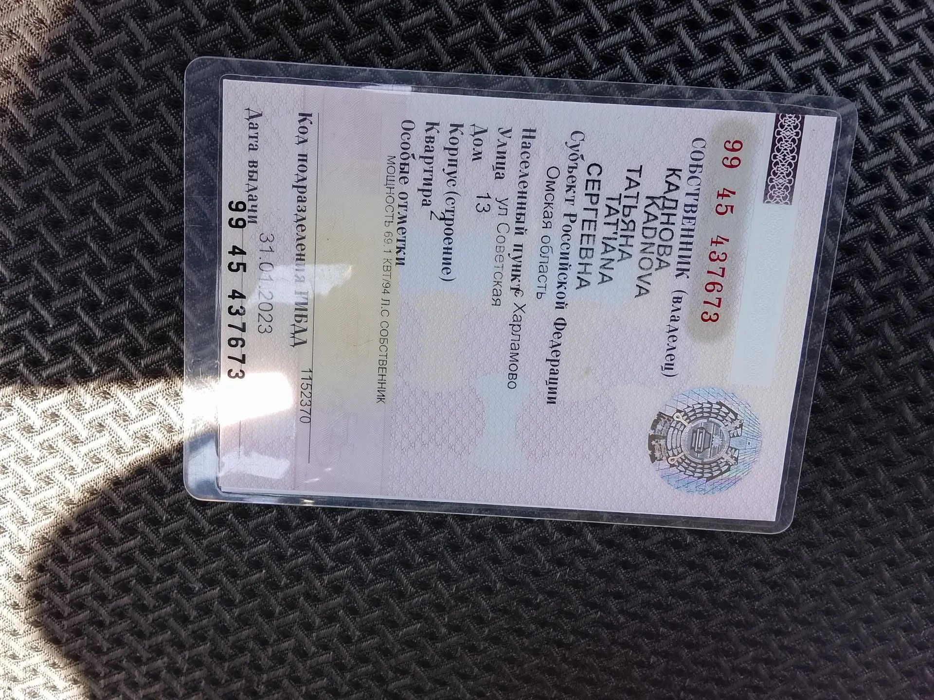 Легковой автомобиль, марка: GEELY МК, год изготовления: 2013, VIN: X9W215700D0013757.