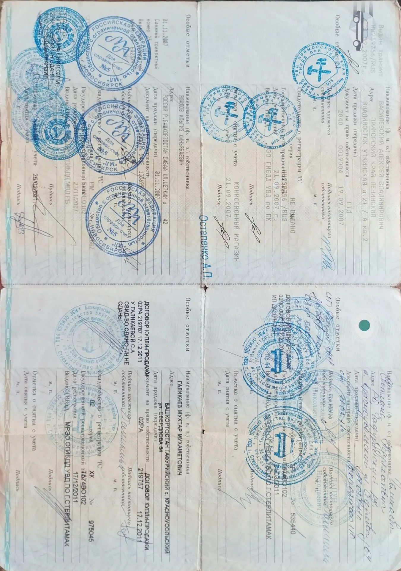 НИССАН САННИ, 2004 г.в., VIN: ОТСУТСТВУЕТ, ПТС 25TO783686210920070Z