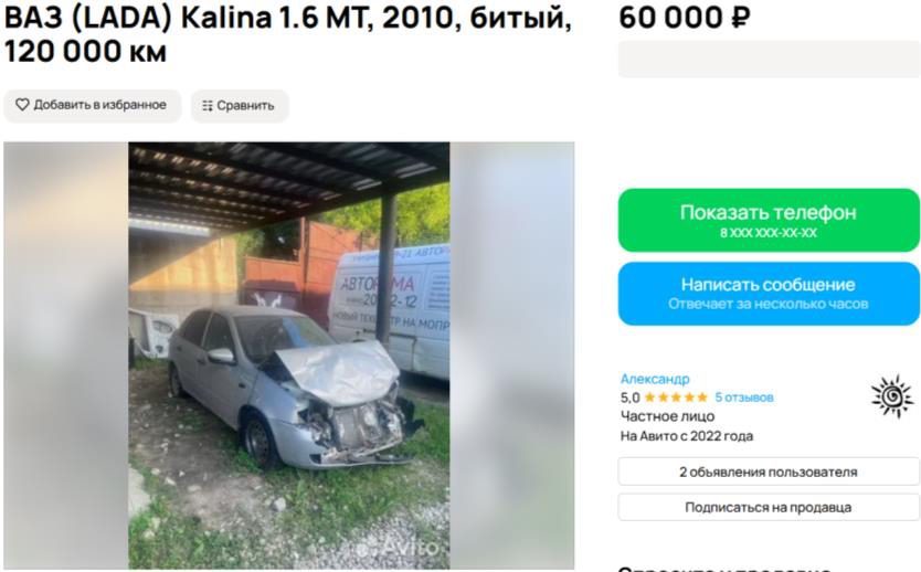 Государственный регистрационный номер — K144KО 53Идентификационный номер (VIN) — XTA111830A0206390Марка — ЛАДА (LADA)Модель — 111830 ЛАДА КАЛИНА (LADA 111830 LADA KALINA)Тип ТС — Легковой седанГод выпуска — 2010Шасси (рама) № — ОТСУТСТВУЕТКузов (кабина, прицеп) № — XTA111830A0206390Цвет — СЕРЕБРИСТЫЙТехнически допустимая максимальная масса, кг — 1555Масса в снаряжённом состоянии, кг — 1080