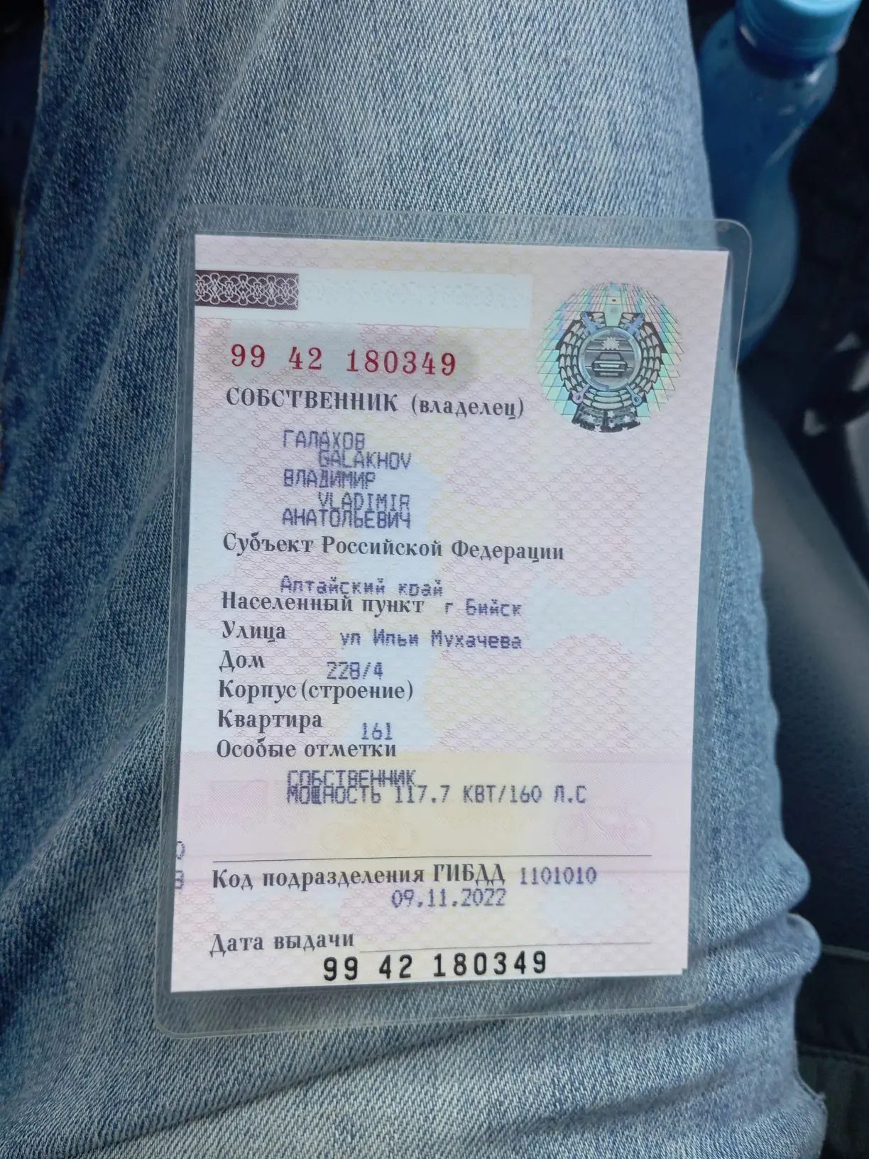 Легковой автомобиль, модель: ХОНДА ЦРВ, год изготовления: 2003, VIN: SHSRD78893U130100.