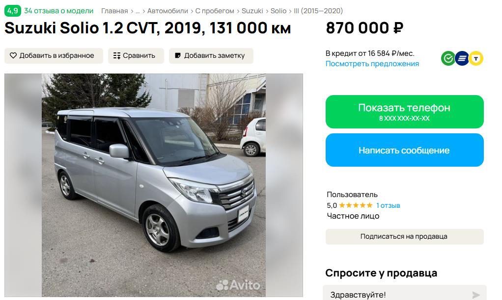 Автомобиль марки: NISSANSERENA HYBRIDГод выпуска: 2016Государственный регистрационныйзнак: К073ХТ21Идентификационный номер: GFC27-014835Тип ТС: Легковой универсалШасси (рама) №: отсутствуетКузов: GFC27-014835Цвет кузова: КоричневыйРазрешенная максимальная масса, кг:2140Масса без нагрузки, кг: 1700