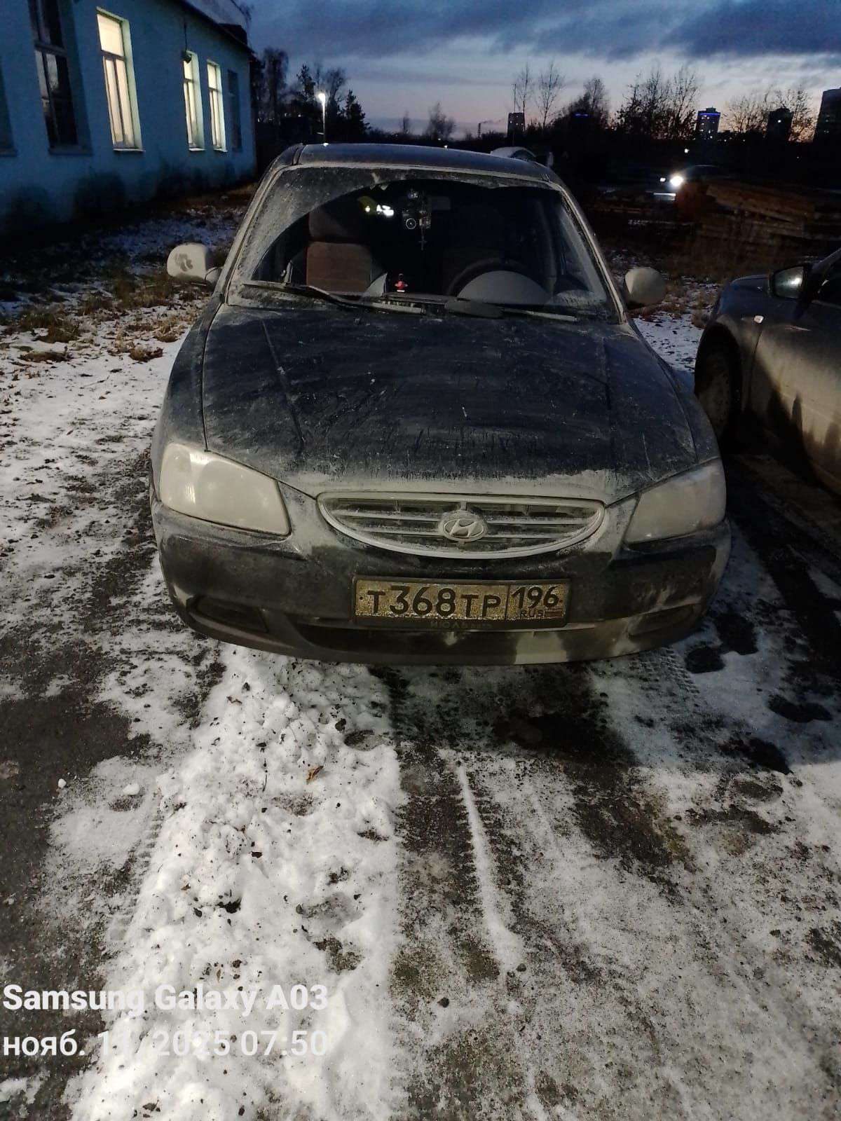 Ид. № (VIN) X7MCF41GP8M199734 Марка, модель ТС: HYUNDAI Accent Категория ТС: В Год изготовления ТС: 2008 Модель, № двигателя: G4EC8W086529 Кузов (кабина, прицеп): X7MCF41GP8M199734 ПТС №: 61 МС 684904 - является предметом залога ПАО «БыстроБанк».